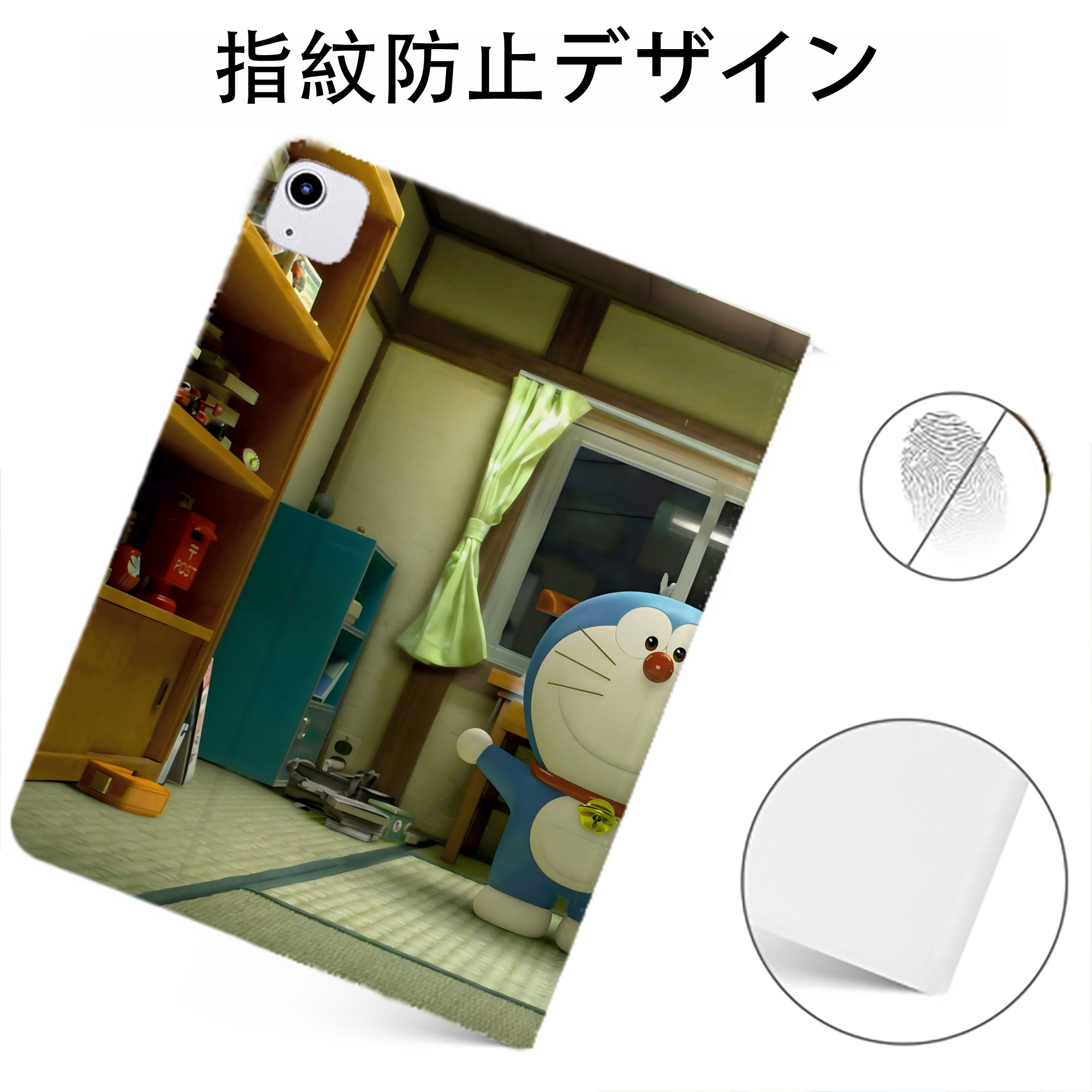 （画像用） ドラえもん Doraemon IPadケース ペンホルダー付き ブックスタイルデザイン